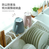 Thickened baby bottle storage box dry drain rack large baby tableware storage box with cover dustproof