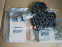 Japan new original CBR900 CB750 CB1300 small chain time chain top chain tensioner tensioner
