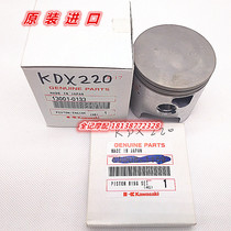 Japan original brand new imported Kawasaki KDX200 KDX220 KDX125 KDX250 piston piston ring