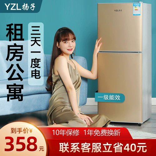 Группа Yangzi Небольшой холодильник Домохозяйство небольшие аренды с охлаждением и замороженным мини -общежитием первого уровня энергии и экономии энергии и энергосбережения