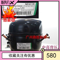  Imported Enbraco NE2134E NE9213E NE9213GK 6210Z 6211E refrigeration compressor