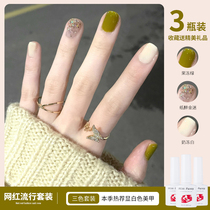Net red money summer nail polish glue 2022 new pop-color jelly green three-color small set of medeco shop special