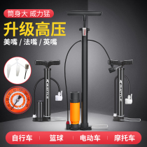 Bicycle pump Decathlon universal basketball home high pressure air pump childrens bicycle electric car pump