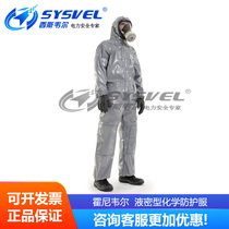Honeywell fire emergency rescue chemical protection chemical SPACELComfortHeavy chemical protection clothing