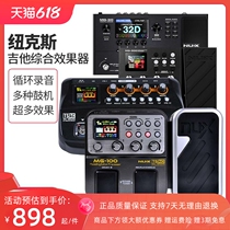 NUX Newkes Professional Electric Guitar Comprehensive Effect with Drum Machine Disreality Digital Synthetic Wooden Guitar MG-100