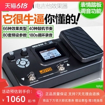 JOYO Electric Guitar Comprehensive Effect with Drum Pedal Distraction Single Block Loop Loop Loop Loop Started Startup