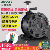 Mobile cable reel cable reel wire take-up reel 50 reel 100 m retractor wire plug-in cable roller empty disc