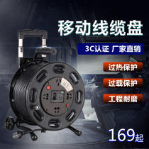 Mobile cable reel empty drag wire winding socket 20 with wire board 50 long axis 100 m power cord reel