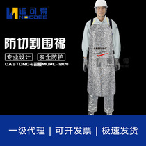 CASTONG MYBR-12070 Flame retardant thermal apron MUPE-12070 cut and stab proof protective clothing