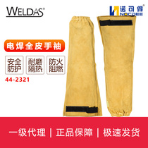 New Witz WELDAS protective hand sleeve hand Shield series rubber band full leather hand sleeve 44-2321