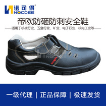 Dio summer anti-smashing oil-resistant shoes labor protection work shoes men's Velcro shoes casual shoes breathable protective shoes