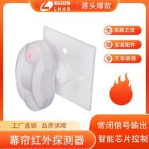 Wired infrared alarm curtain human body movement detector intrusion infrared light curtain passive bracket