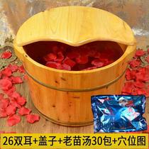 Optimize thickened home adult massage heating foot bath tub barrel wooden basin solid wood dormitory beauty salon bubble