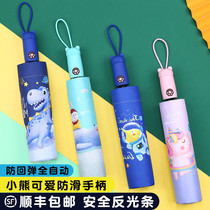 Anti-rebound automatic childrens umbrellas for boys and girls