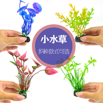 Fish tank landscaping decoration plastic fake simulation water grass aquarium landscaping simulation plant landscape design accessories