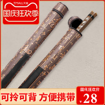 Flute tube tube portable box can carry flute bag classical leather waterproof instrument accessories