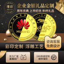 Gold coin pure gold silver coin customized 999 commemorative coin company anniversary anniversary gift Gold Medal badge gold medal badge