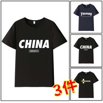 3 pieces) Summer new round neckline with short sleeve T-shirt male teenager pure white casual tide card half sleeve undershirt