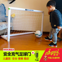 Aigo campus children safe children inflatable football door Home Mini toddler goal outdoor portable toy frame