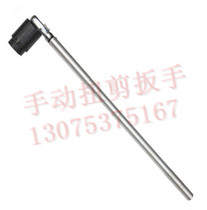 Factory direct manual type torsion shear wrench Plum head bolt torsion wrench Manual torsion shear wrench 