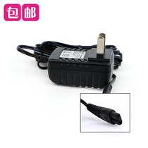 Applicable lenrood Next Deer 9605 9606 9607 LR-730 Shaver Charger Power Cord
