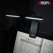 Arnoma score lamp stand LED lighting night light stage performance eye protection AL-1