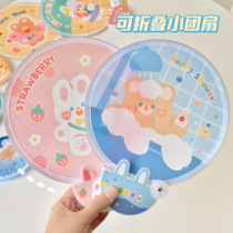 Pocket group fan ~ Summer cute folding fan cartoon Mini small fan female student is small and convenient and foldable