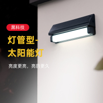Solar Outdoor Patio Home Super Bright Waterproof New Rural Streetlight Led Human Sensing Lighting Outdoor Wall Lamp