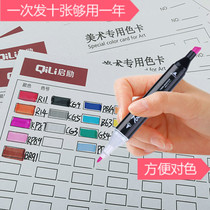 10 marker pen color card table self-filling white lead color number card water color card paste color pen method Calle paste