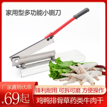  Guillotine household small chicken claws chicken claws gate knife manganese steel ribs chicken duck beef jerky vermicelli chicken legs cutting herbs knife