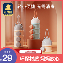Little white bear baby milk powder box portable out large capacity three layer sub milk powder grid baby mini sealed can