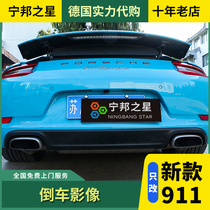 Suitable for 19-20 Porsche 911 modified original reversing imaging system upgrade modified reversing rear view