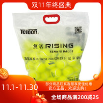 Teloon Tianlong Beginner 603 Training Rising Resurrection 801 Practice Advanced Bags Match Wear Tennis
