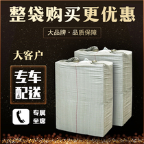 Hongfeng packaging Taobao carton wholesale postal delivery small carton 1-12 whole bag packing express paper box