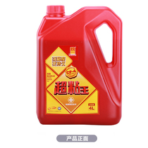 Unified super-adhesive Wang Zhizun diesel engine oil CF-4 20W-50 15w-40 oil FCL price concessions