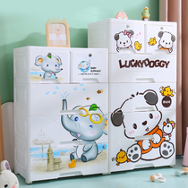Thickened storage cabinet Drawer baby childrens locker Baby wardrobe Household living room plastic finishing chest of drawers