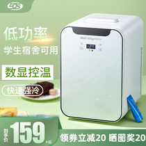 Refrigerated mini-refrigerator small home refrigerator student room single-person mini-car refrigerator