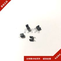 RPI-352 slot type photoelectric switch DIP4 slot distance 3MM optical interrupter highly sensitive ultra-small optocoupler RPI352