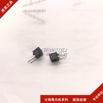 RPI-352 main photoelectric switch Infrared Tube Hall sensor first inquiry and then shoot