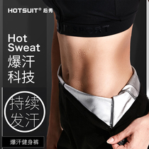 HOTSUIT post show sweat pants womens high waist belly dance pants running sportswear summer fitness yoga sweat pants