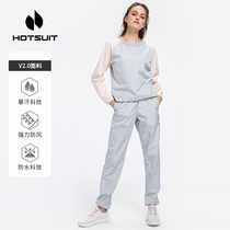 HOTSUIT Storm Sweatpants Women 2022 Spring New Outdoor Waterproof Yoga Fitness Suit Long Sleeve Sports Suit