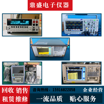 Factory door-to-door acquisition recycling Agilent E8364A E8364B E8364C network analyzer
