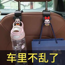 Car seat back hook Interior Supplies in-car In-car Umbrella Containing patterns to be self-glued