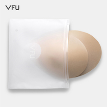 VFU naked feel comfortable breathable chest pad thin oval thick
