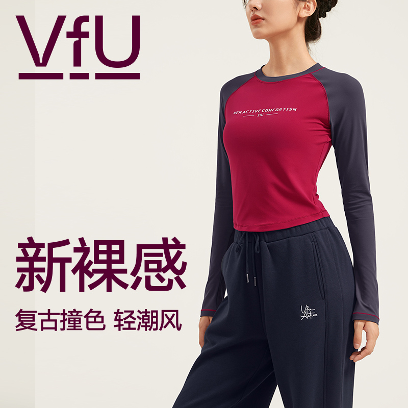 VfU美式复古撞色运动上衣女插肩紧身长袖T恤健身普拉提瑜伽服秋冬