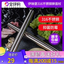 German 316 stainless steel rolling pin artifact household noodle stick rolling noodle stick stick dumpling skin two tips