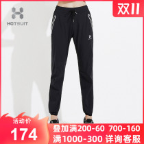 American HOTSUIT sweat pants womens high waist running sports fitness loose sweat pants womens sweat pants autumn and winter
