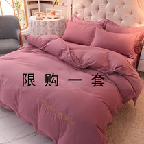 Cotton nude sleeping bed skirt four-piece cotton princess style simple embroidery bedding solid color female heart quilt cover bed cover