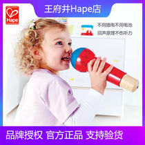 Hape echo microphone male and female baby microphone toy infant small singing karaoke early education new product