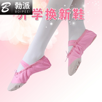 Children's dance shoes women's soft soles practice shoes girls ballet shoes pink white red cat's claws ethnic dance